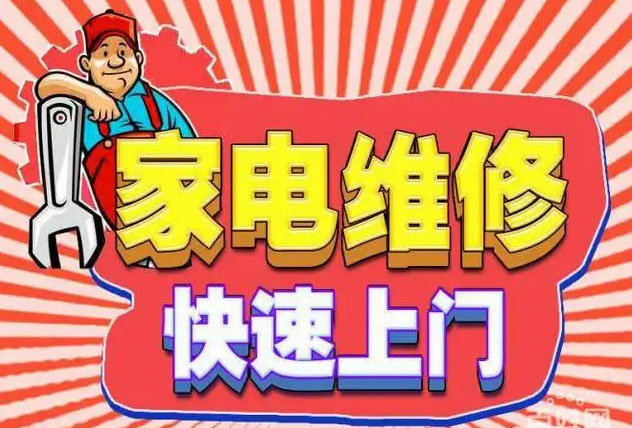 盘龙区金帝燃气灶维修